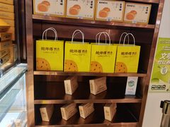 -鲍师傅糕点(虹口龙之梦店)