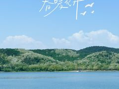 -棋盘山风景区