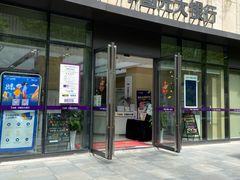 -中国光大银行(上海虹口支行)