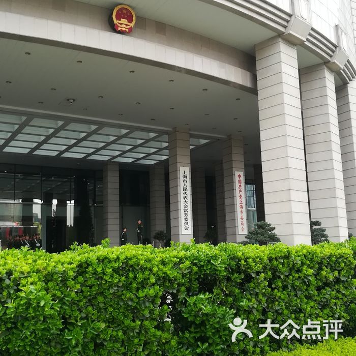 上海市市委大院图片