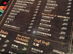 菜单-么哈MOJAR(北京五道口店)