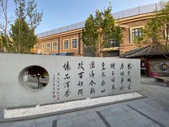 -老北京风情街