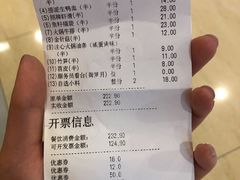 -海底捞火锅(奥山世纪城店)