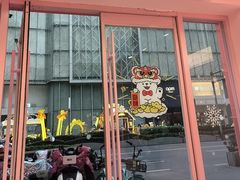 -悠个炸鸡(南京创始店)