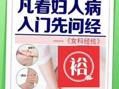 -裕和堂中医推拿艾灸(太古汇臻品店)