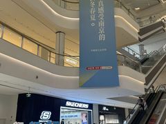-龙湖南京江北天街