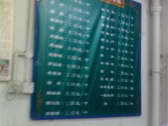 -老磁器口豆汁店(天坛店)