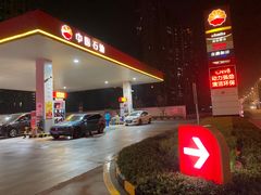 -中国石油(无锡新城站)