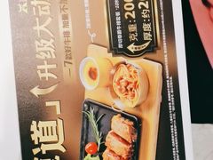 -豪享来中西餐厅(隆昌店)