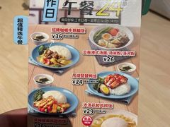 -避风塘(百联东郊店)