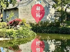 -果然居酒家 · 顺德园林私房菜