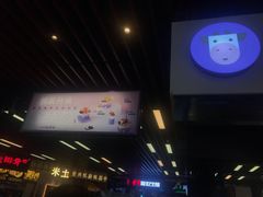 -一只酸奶牛(来福士店)