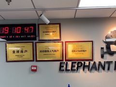 -象佳订制健身(中山公园旗舰店)