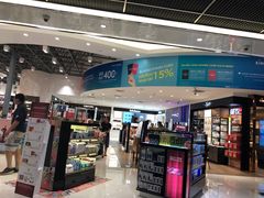 -王权免税店(廊曼机场店)