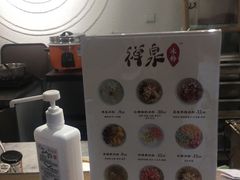 -禅泉冰粉(24城店)