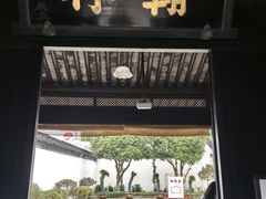 -蔡元培故居