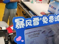 -DQ·蛋糕·冰淇淋(天通苑华联店)