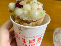 -瞻园面馆鸭血粉丝汤(老门东店)