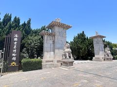 -洛阳古墓博物馆