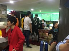 等位区-老新隆牛肉锅贴(新街口店)