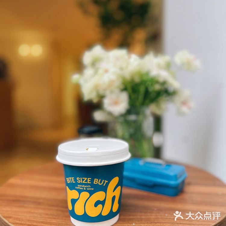 💰新年暴富💰|就要来一杯Rich咖啡☕️