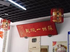 -美味斋(西北街店)