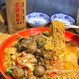 北京路的超大盘麻辣烫，真的绝了