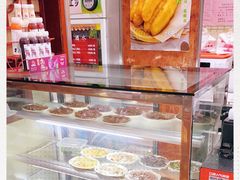 -庆丰包子铺(金沟河桥店)