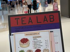 -LELECHA乐乐茶(上海五角场万达广场店)