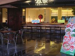 -春家·非遗手工小吃(徐汇万科广场店)