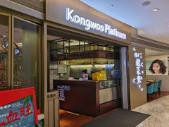 -江湖情酸菜鱼(万菱汇店)