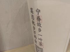 -眷茶(大卫城10楼店)