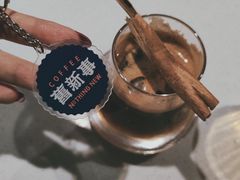 -舊新事咖啡NOTHING NEW COFFEE