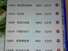 -颂福楼·南京菜(定淮门店)