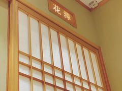 -酒吞(七宝领展广场店)