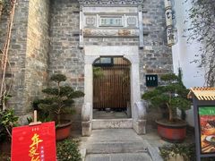 -竹里馆 ·茶食(奥体店)