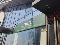 -云裳小镇