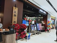 -呷哺呷哺(龙湖瑶海天街店)