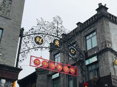 -鲜鱼口老字号美食街