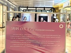 -CityOn熙地港（西安）购物中心