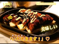 -生如夏花泰式火锅(伊藤双楠店)