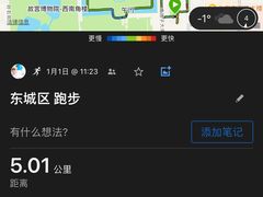 -东华门大街小区