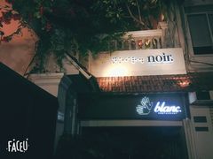 -Noir. Dining in the Dark