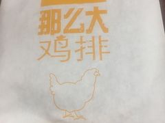 -麦当劳(温州人民路店)