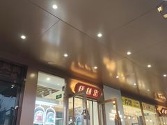 -糕材生•糕点•生日蛋糕(兴华街店)