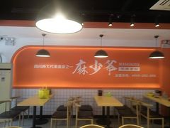 -无名缘米粉(步行街店)