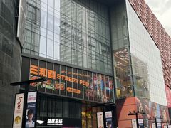 -大悦城(沈阳中街店)