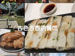 -广州酒家(文昌总店)