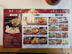 -饕然·民间川菜(龙泉店)
