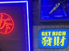 -关你鬼室大型密室逃脱(佛山创意园店)